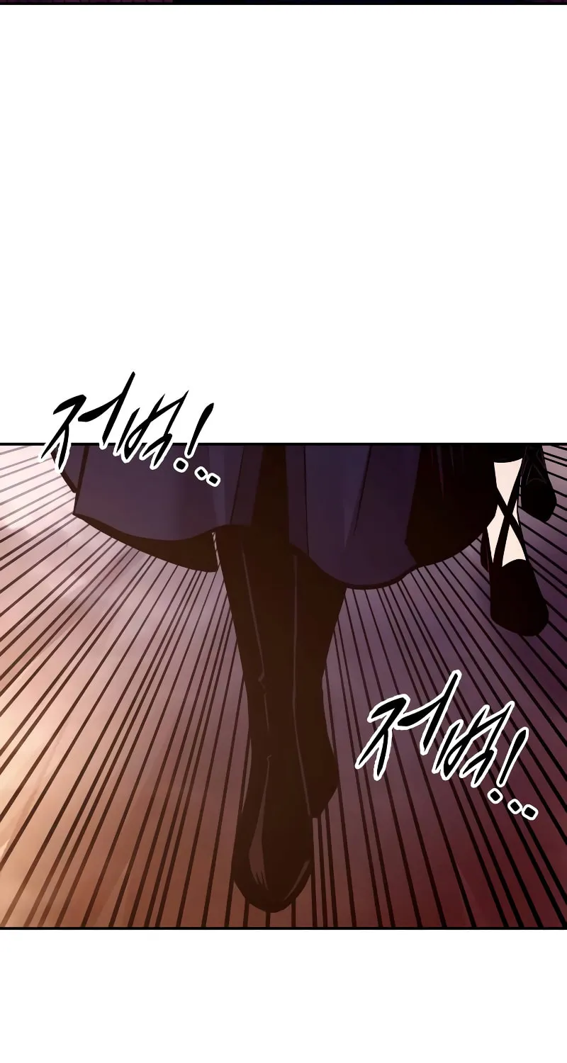 Tyrant of the Tower Defense Game Chapter 104 page 76 - 