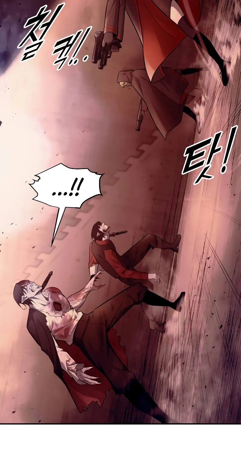 Tyrant of the Tower Defense Game Chapter 105 page 23 - 