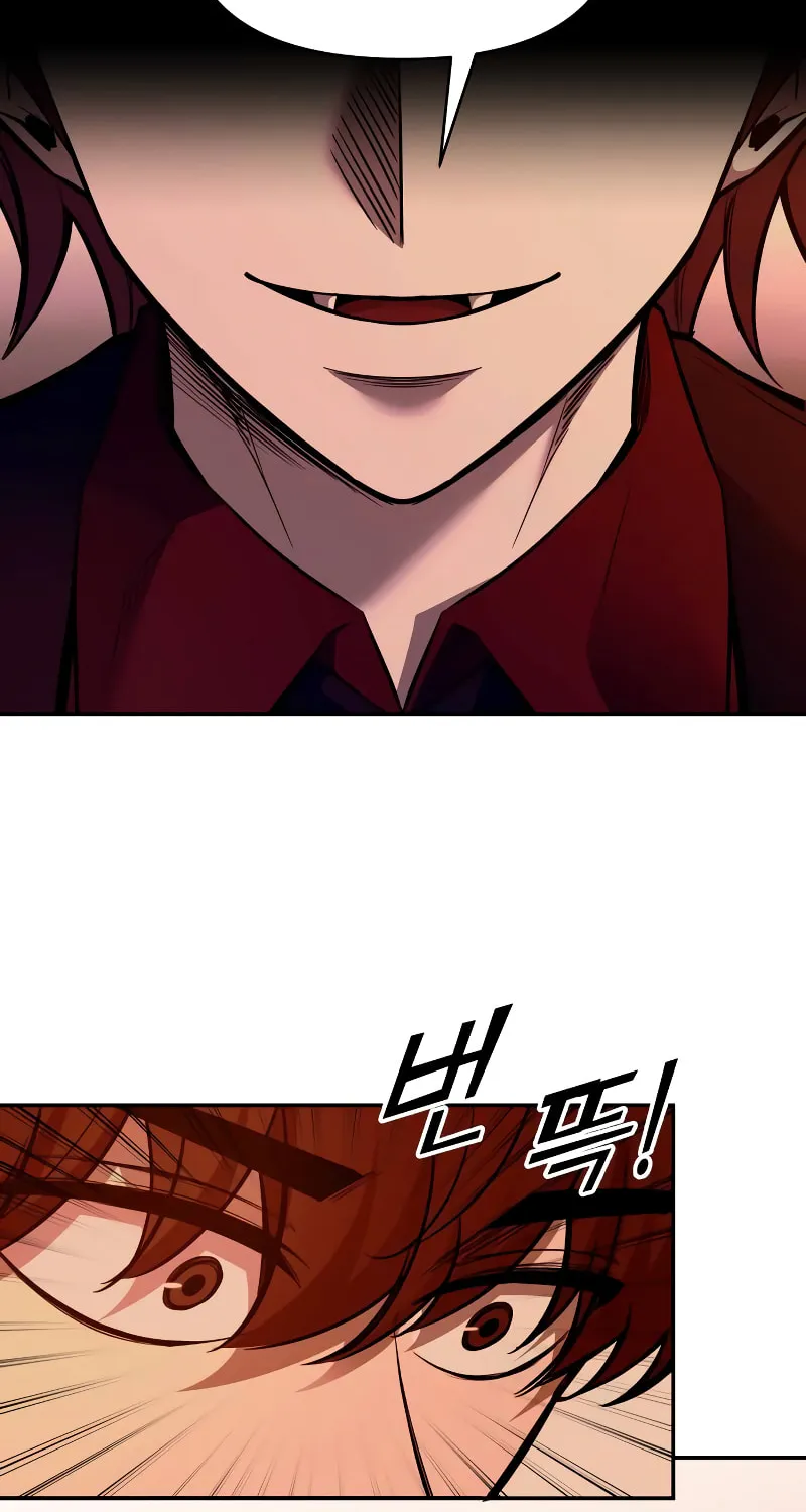 Tyrant of the Tower Defense Game Chapter 105 page 92 - 