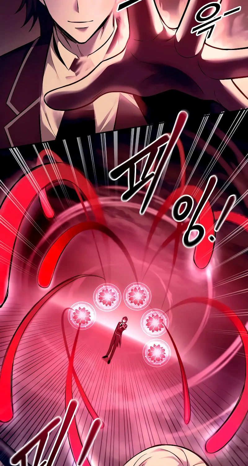 Tyrant of the Tower Defense Game Chapter 106 page 13 - 