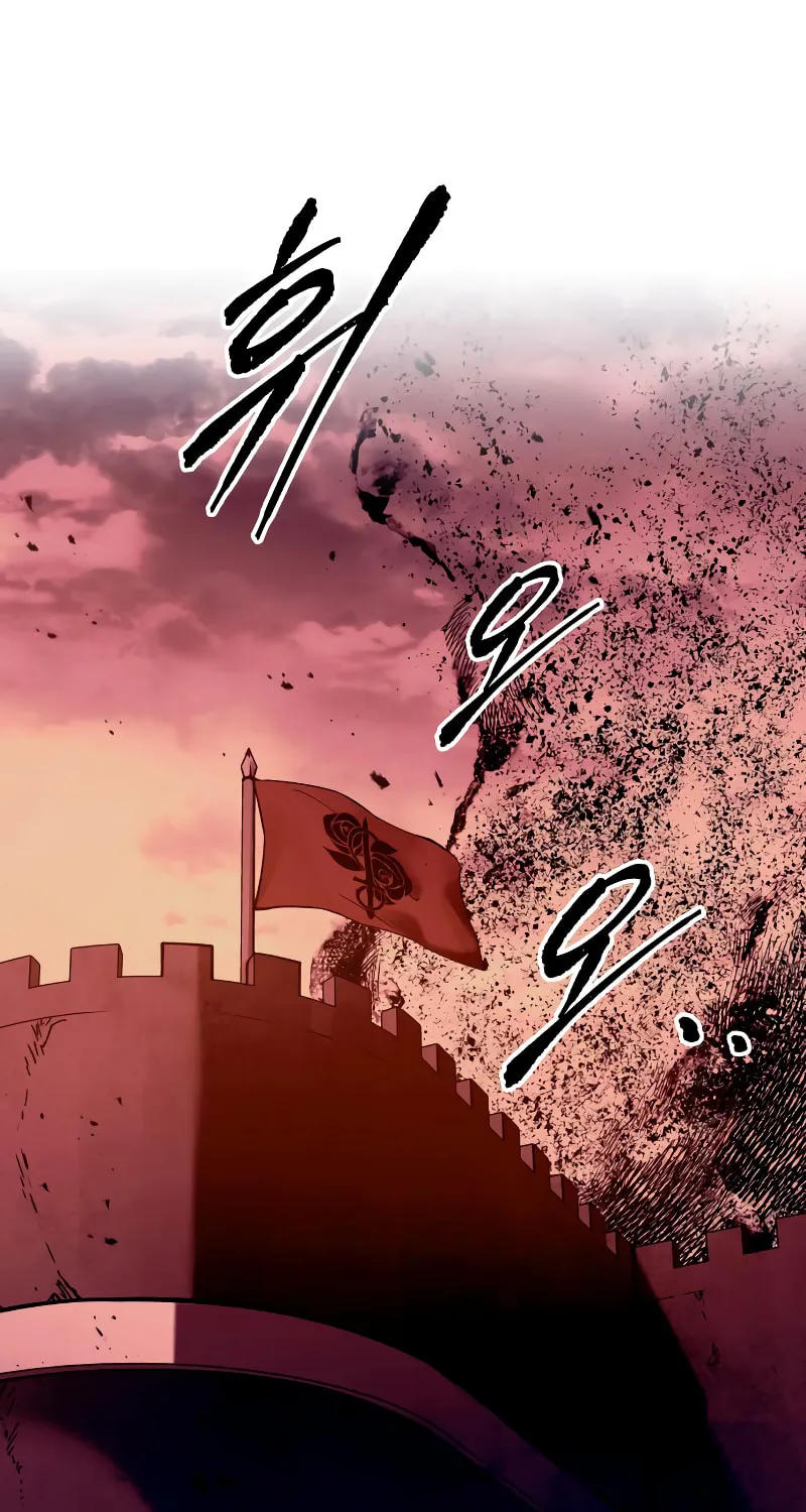 Tyrant of the Tower Defense Game Chapter 107 page 56 - 