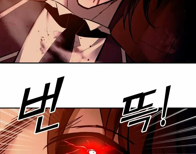 Tyrant of the Tower Defense Game Chapter 108 page 9 - 