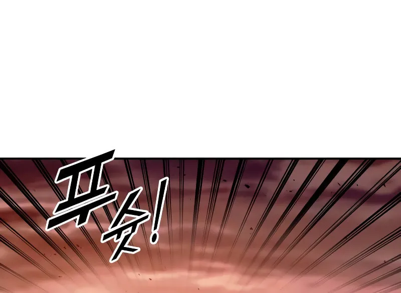 Tyrant of the Tower Defense Game Chapter 109 page 111 - 