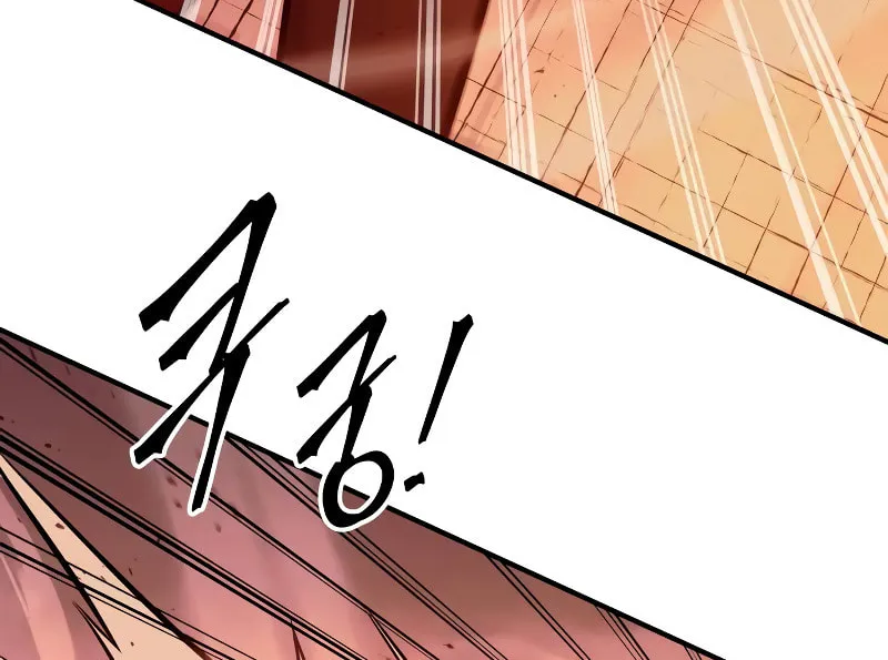 Tyrant of the Tower Defense Game Chapter 109 page 43 - 