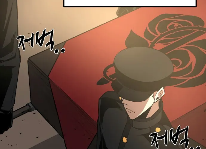 Tyrant of the Tower Defense Game Chapter 11 page 129 - 