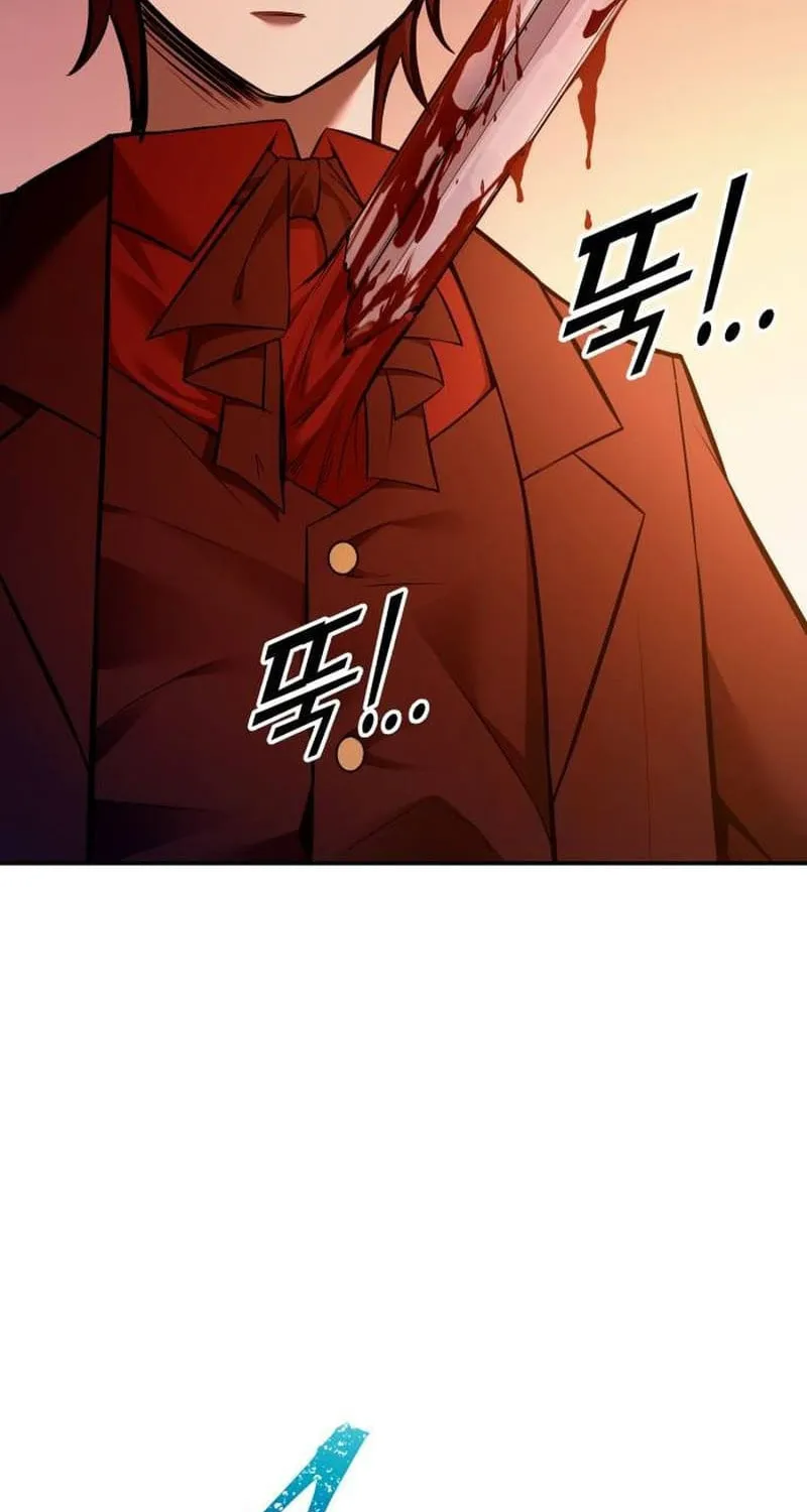 Tyrant of the Tower Defense Game Chapter 110 page 13 - 