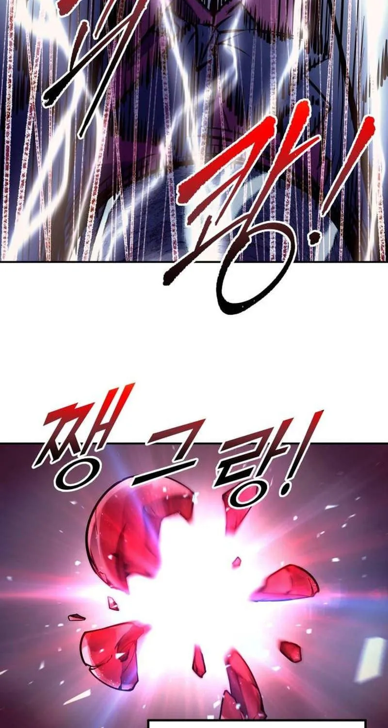 Tyrant of the Tower Defense Game Chapter 112 page 132 - 