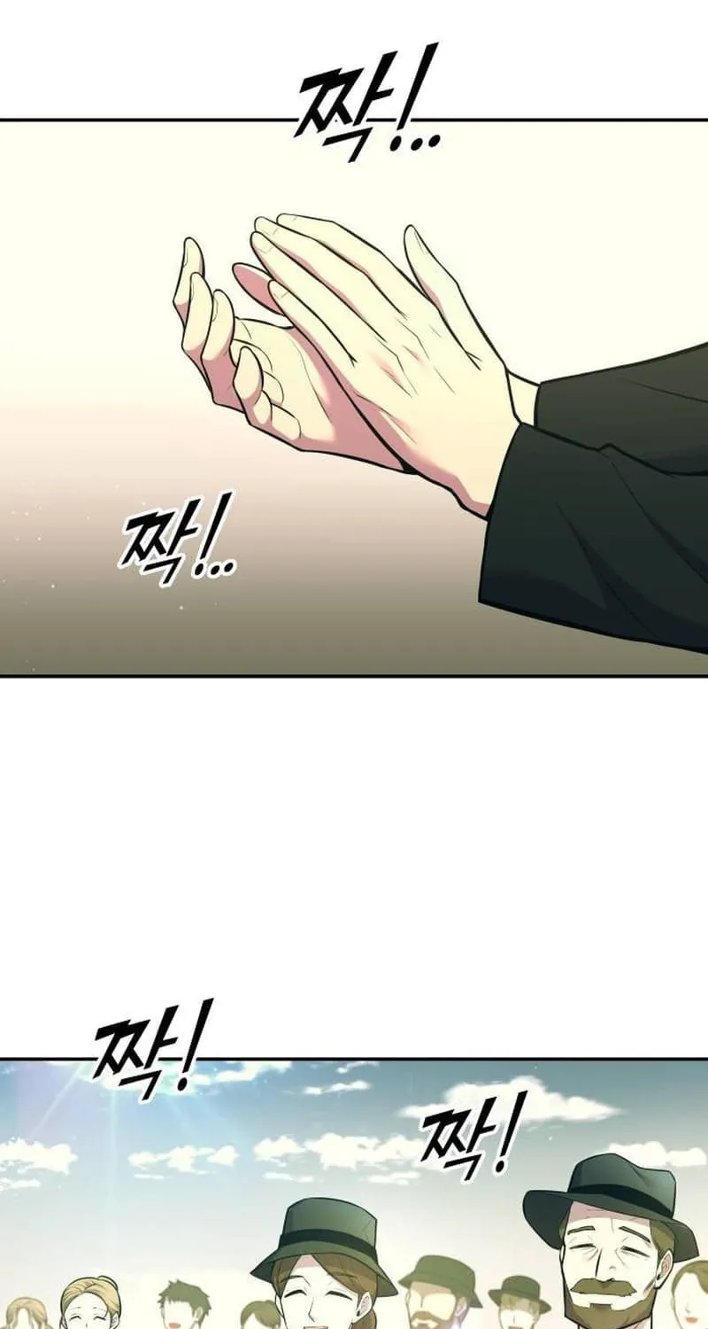 Tyrant of the Tower Defense Game Chapter 114 page 13 - 