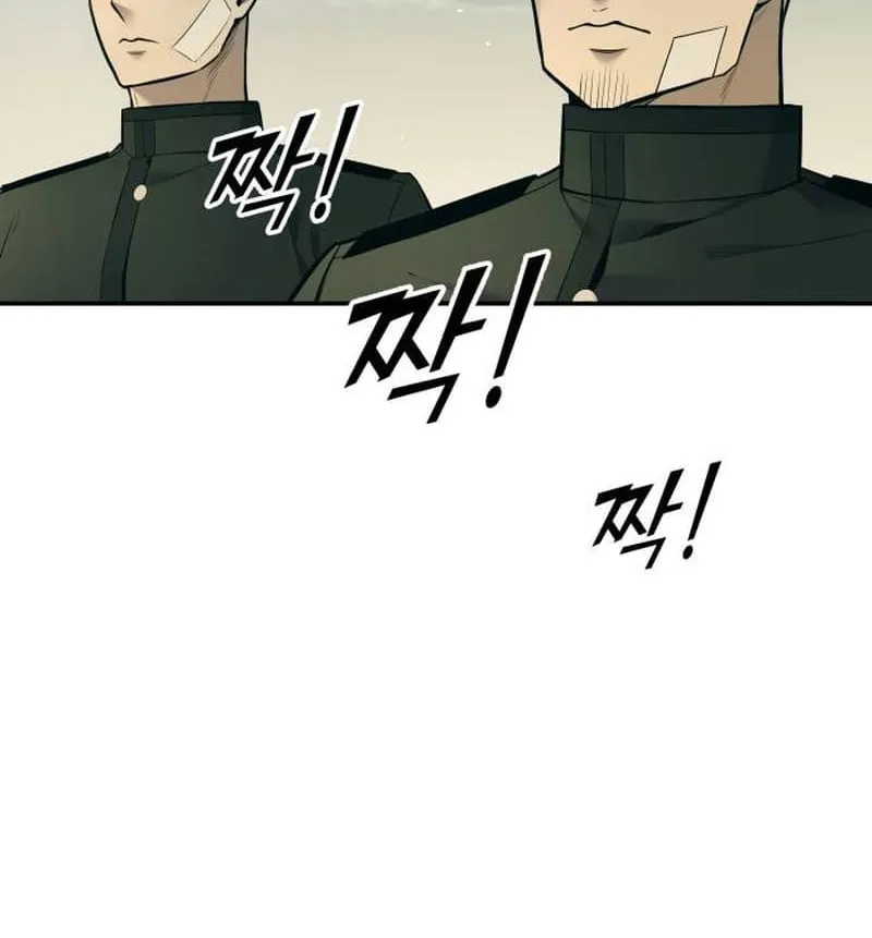 Tyrant of the Tower Defense Game Chapter 114 page 16 - 