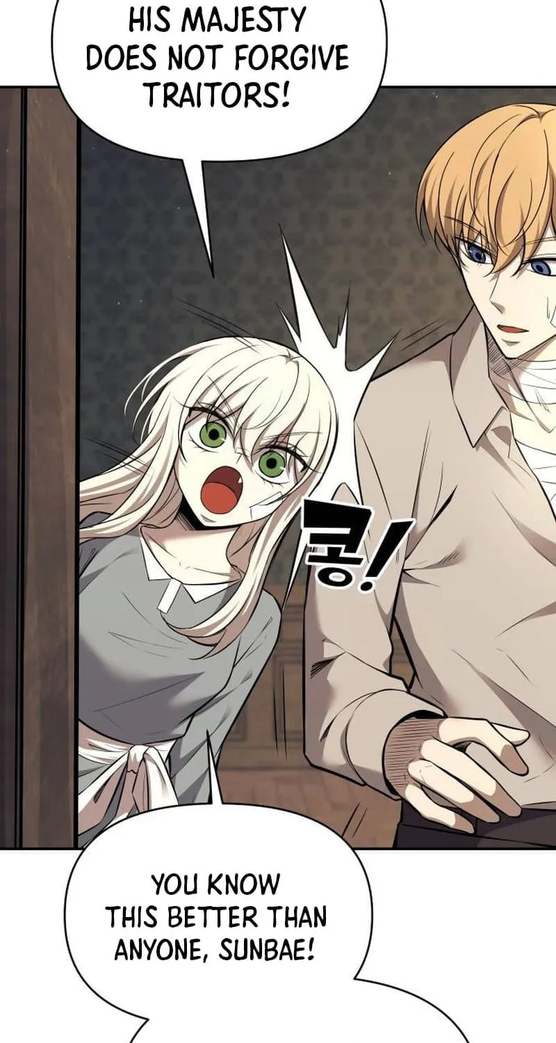 Tyrant of the Tower Defense Game Chapter 115 page 75 - 