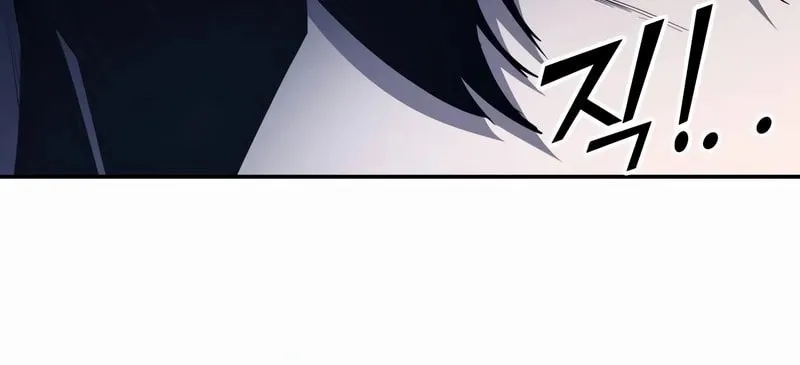 Tyrant of the Tower Defense Game Chapter 117 page 45 - 