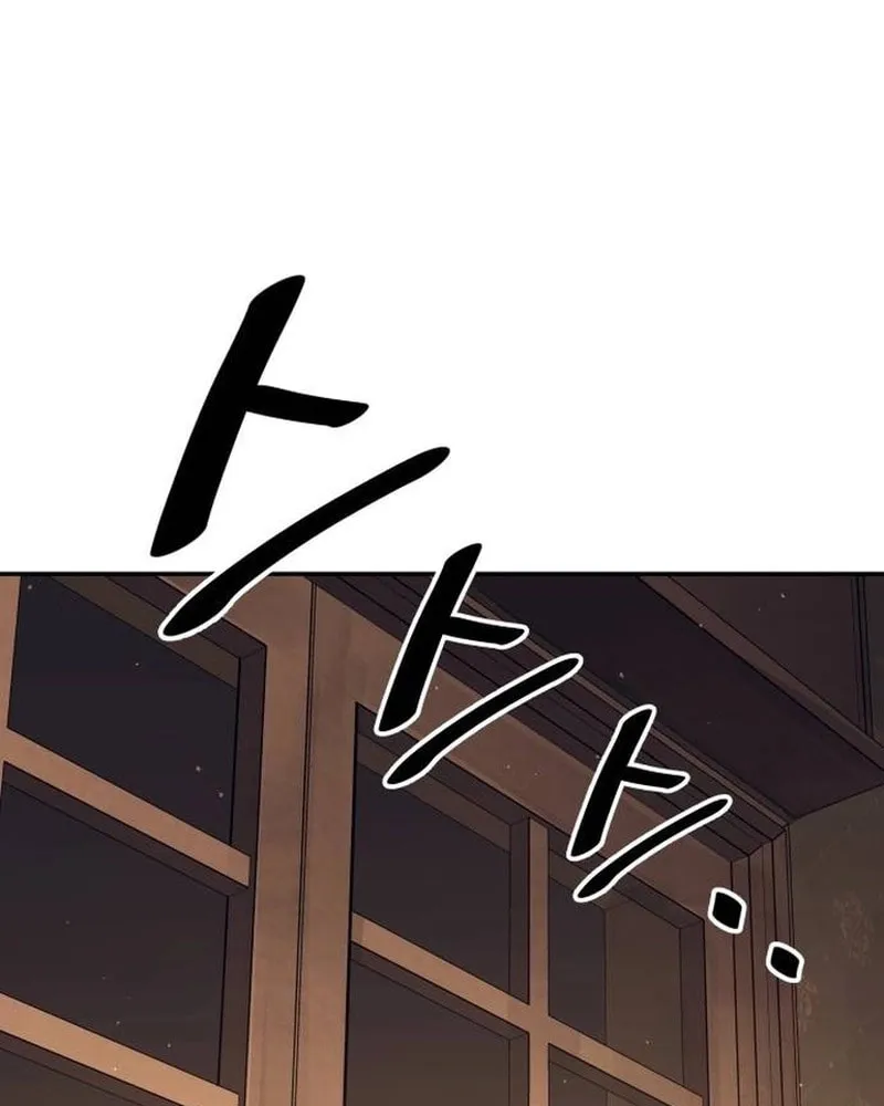 Tyrant of the Tower Defense Game Chapter 118 page 14 - 