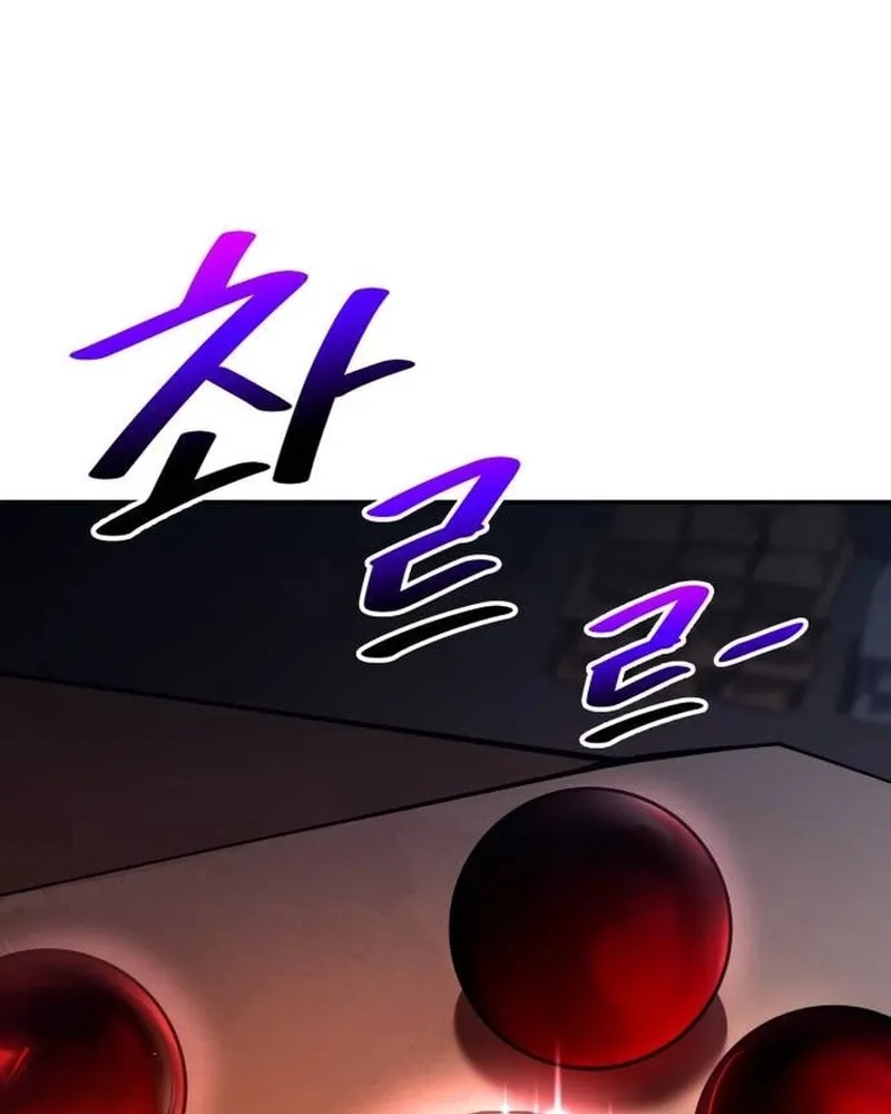 Tyrant of the Tower Defense Game Chapter 118 page 84 - 