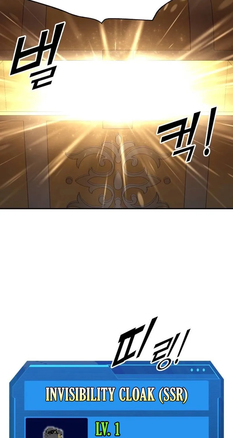 Tyrant of the Tower Defense Game Chapter 119 page 60 - 