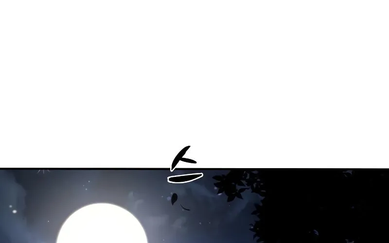 Tyrant of the Tower Defense Game Chapter 12 page 112 - 