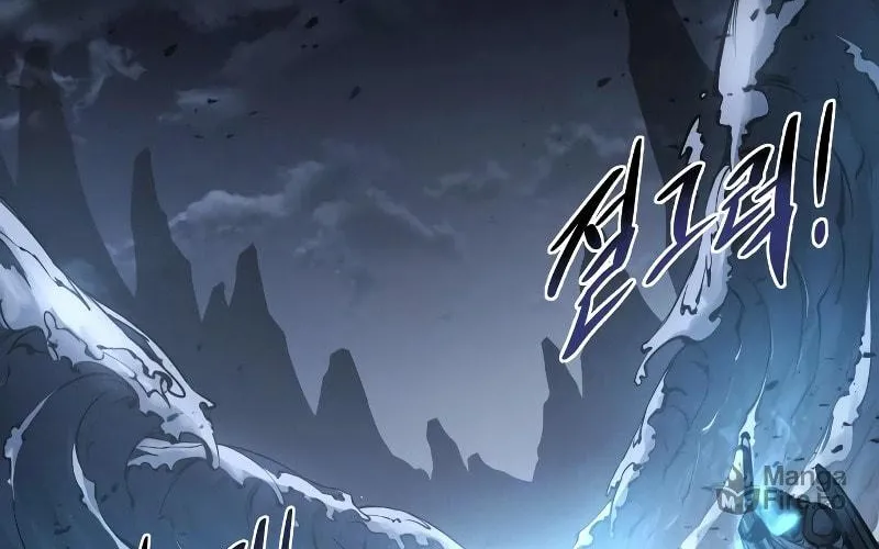 Tyrant of the Tower Defense Game Chapter 12 page 160 - 