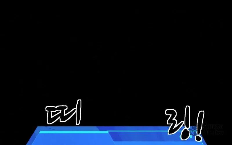Tyrant of the Tower Defense Game Chapter 12 page 183 - 