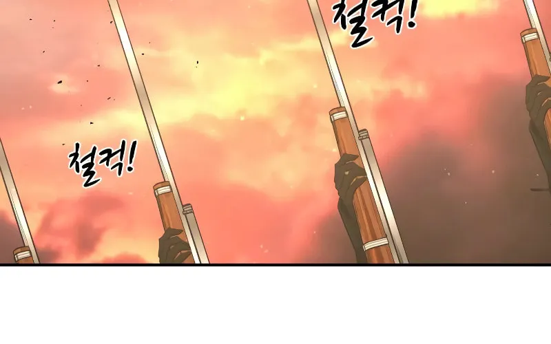 Tyrant of the Tower Defense Game Chapter 12 page 30 - 