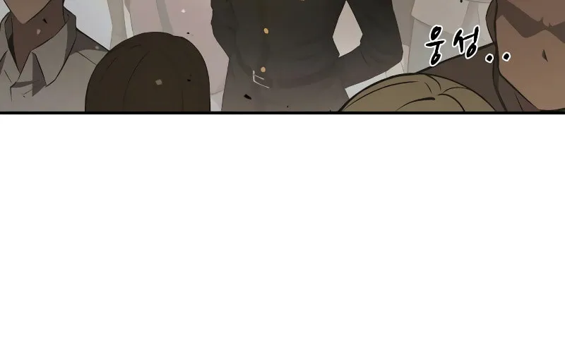 Tyrant of the Tower Defense Game Chapter 12 page 6 - 