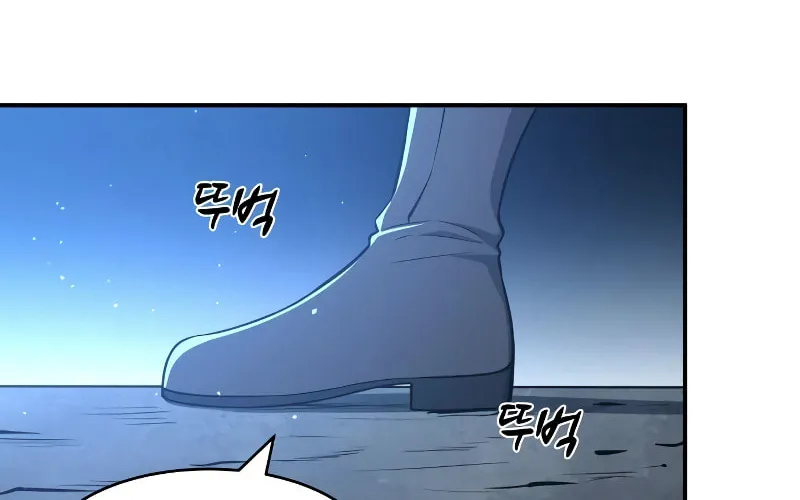 Tyrant of the Tower Defense Game Chapter 12 page 62 - 
