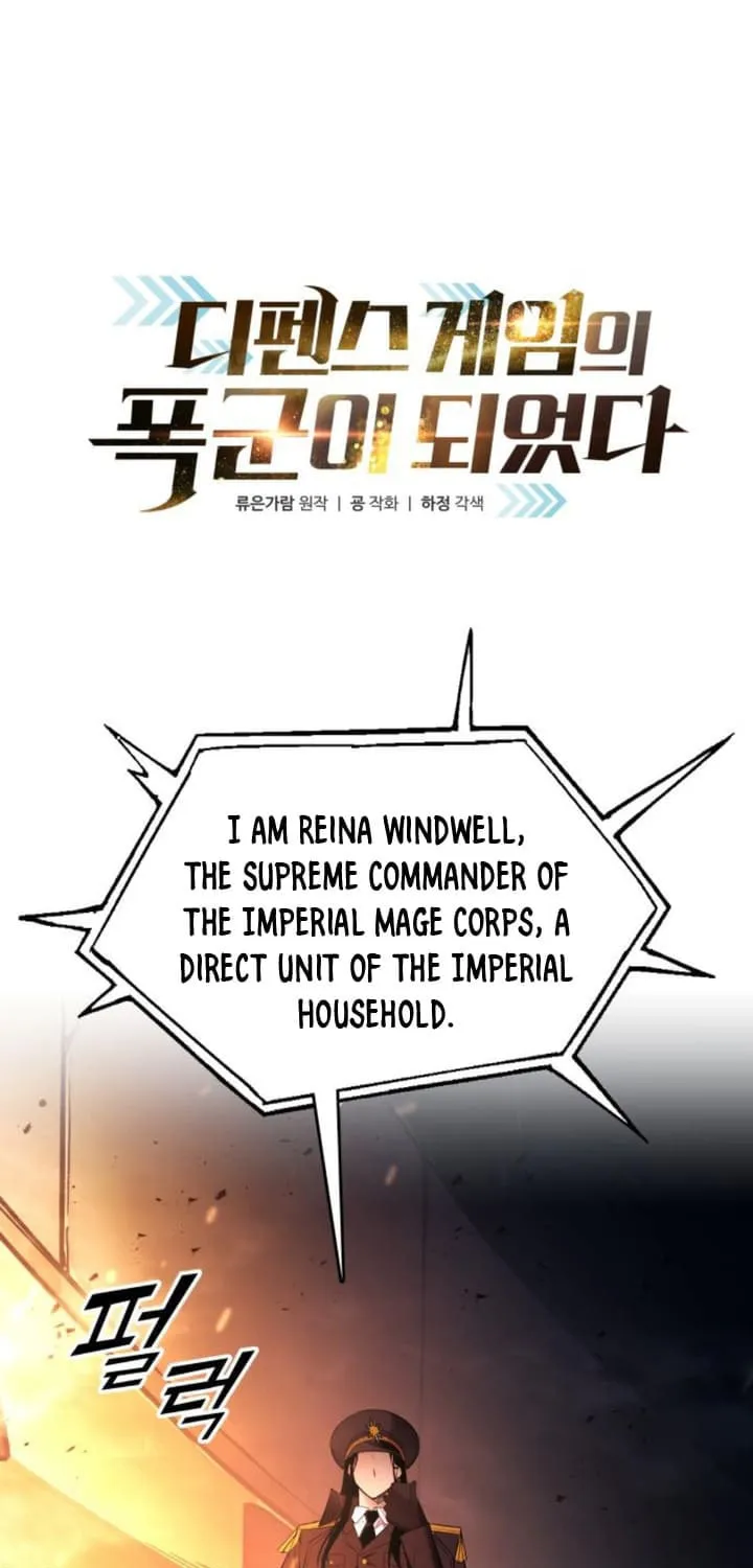 Tyrant of the Tower Defense Game Chapter 121 page 1 - 