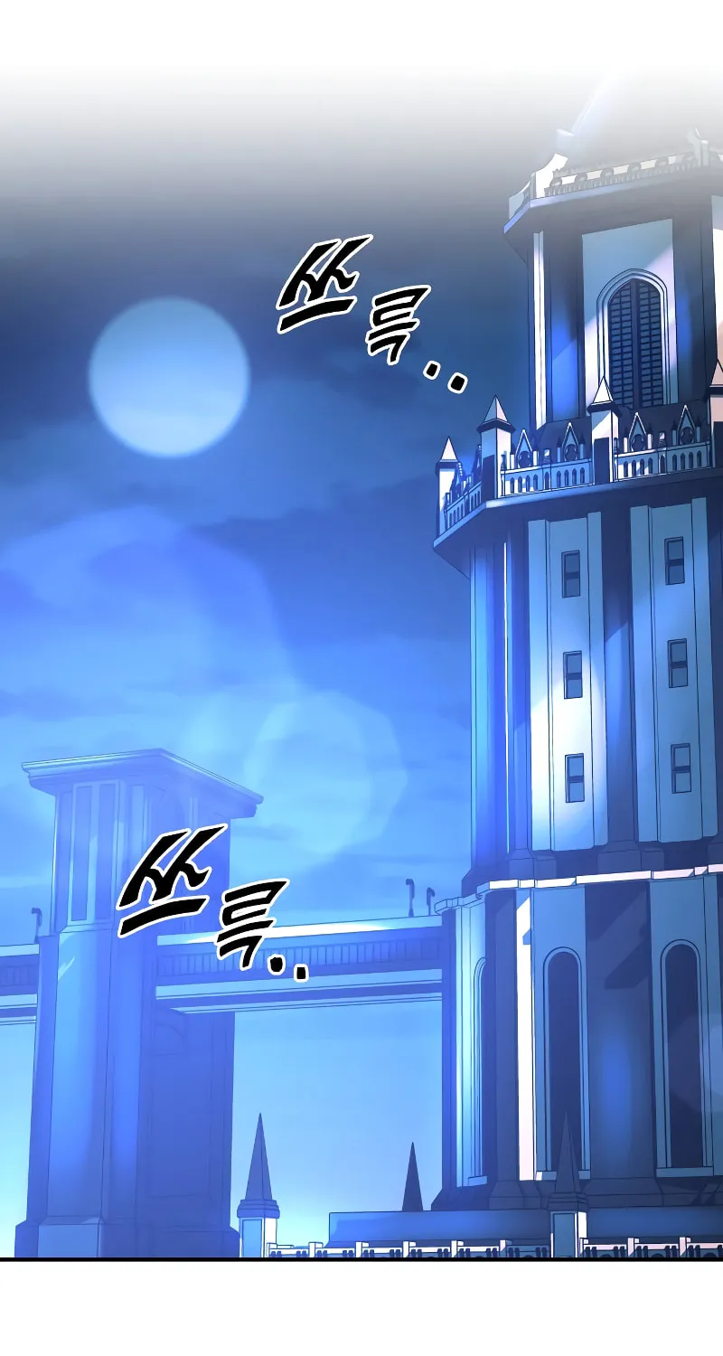 Tyrant of the Tower Defense Game Chapter 124 page 82 - 