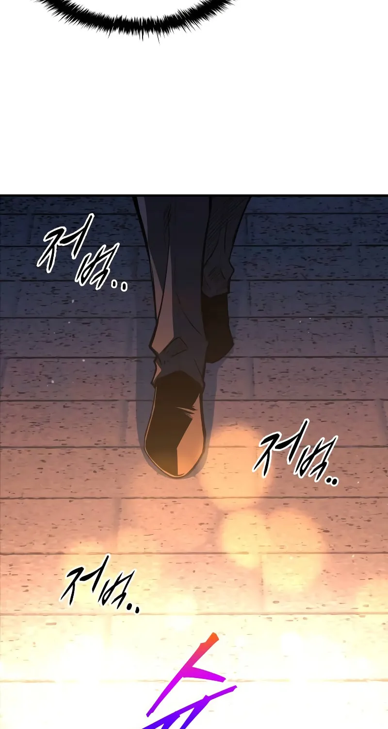 Tyrant of the Tower Defense Game Chapter 125 page 7 - 