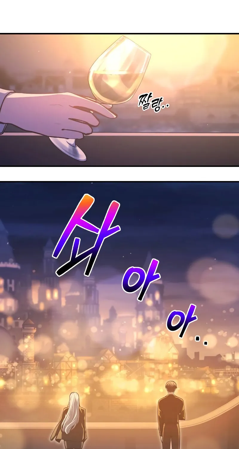 Tyrant of the Tower Defense Game Chapter 126 page 13 - 