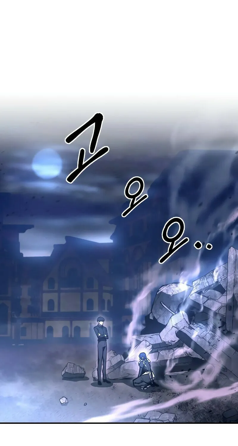 Tyrant of the Tower Defense Game Chapter 127 page 81 - 