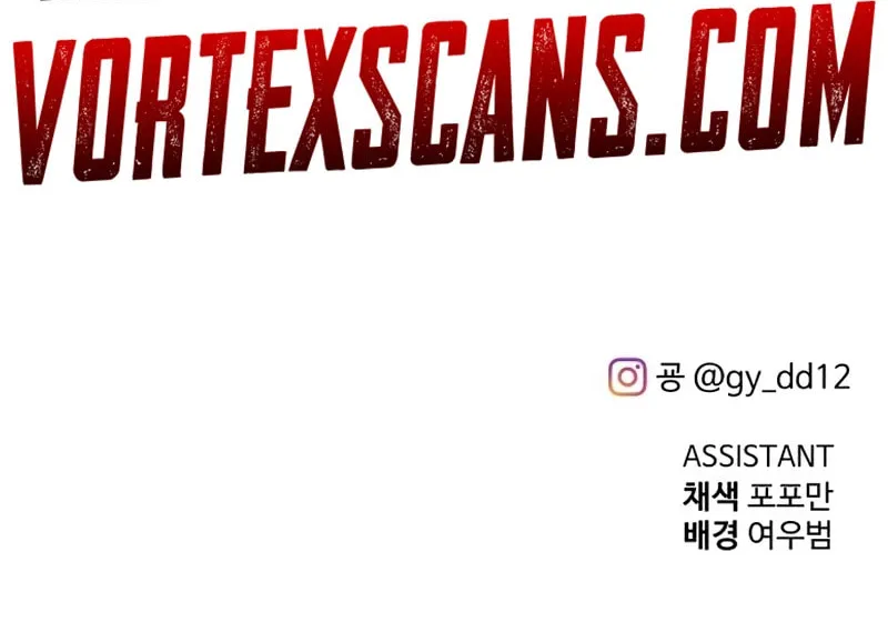 Tyrant of the Tower Defense Game Chapter 129 page 99 - 
