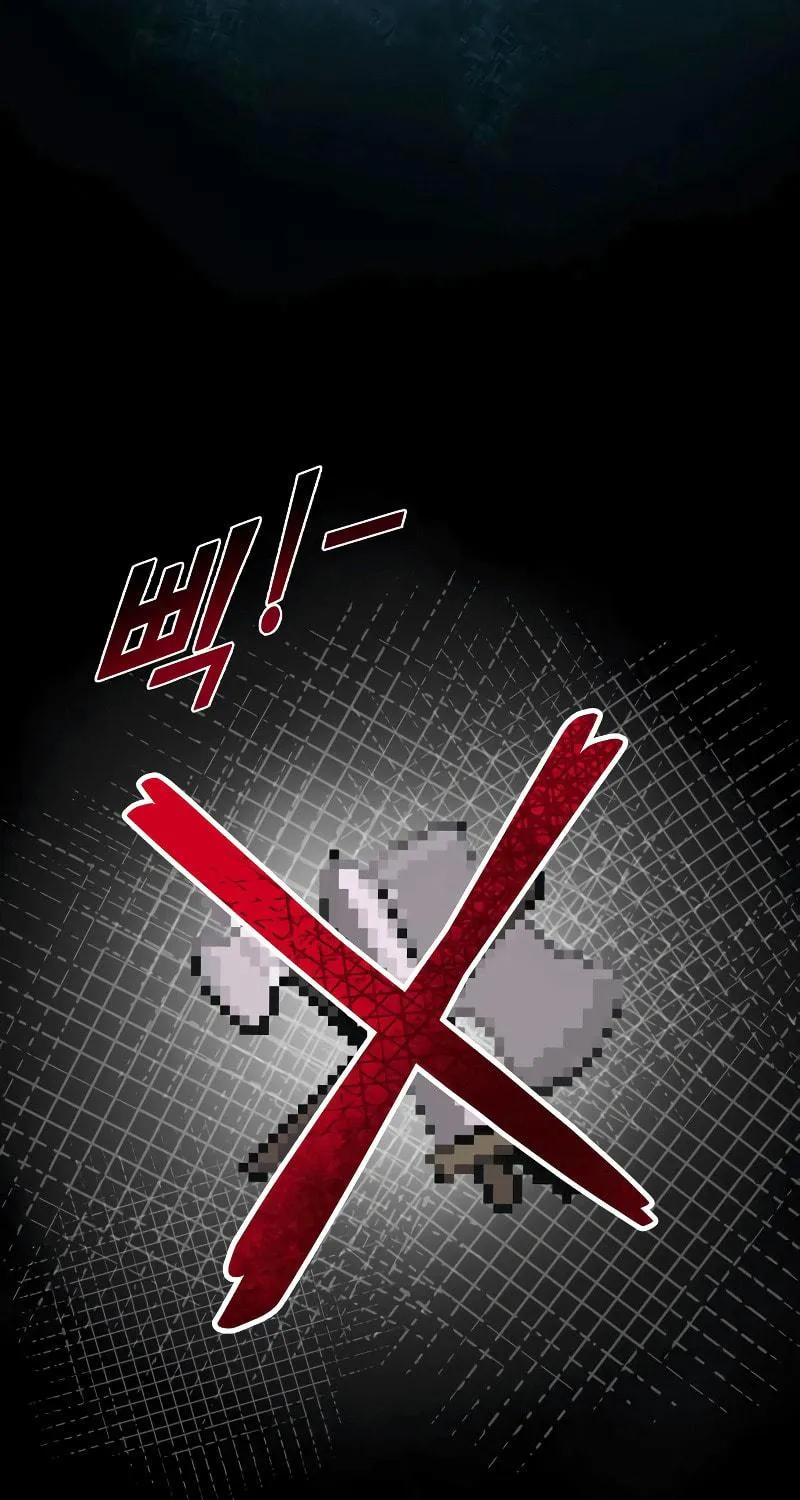 Tyrant of the Tower Defense Game Chapter 13 page 9 - 