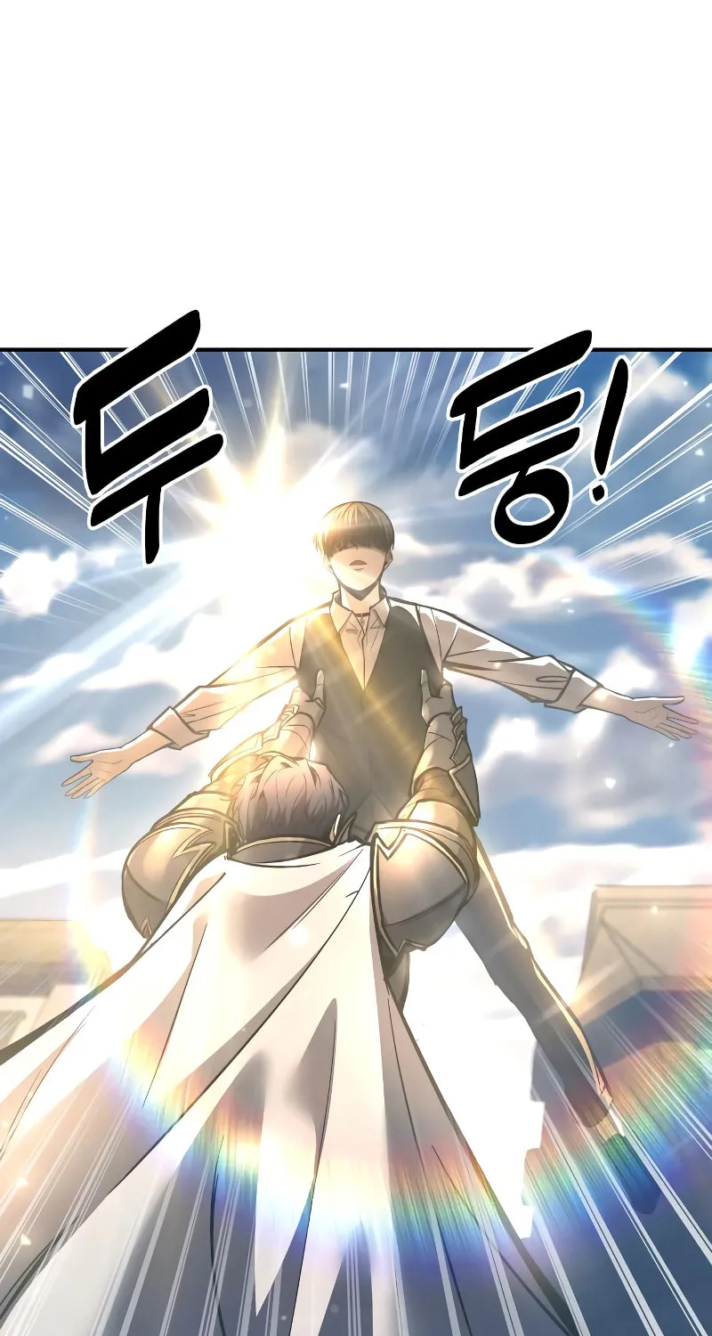 Tyrant of the Tower Defense Game Chapter 130 page 77 - 