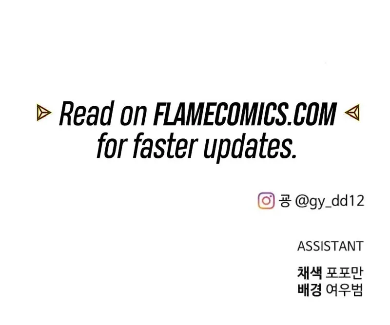 Tyrant of the Tower Defense Game Chapter 134 page 104 - 