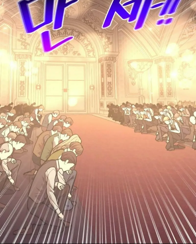 Tyrant of the Tower Defense Game Chapter 134 page 94 - 