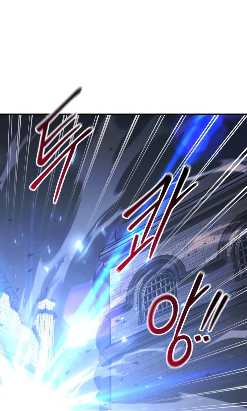Tyrant of the Tower Defense Game Chapter 135 page 64 - 