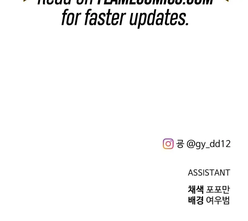 Tyrant of the Tower Defense Game Chapter 135 page 100 - 