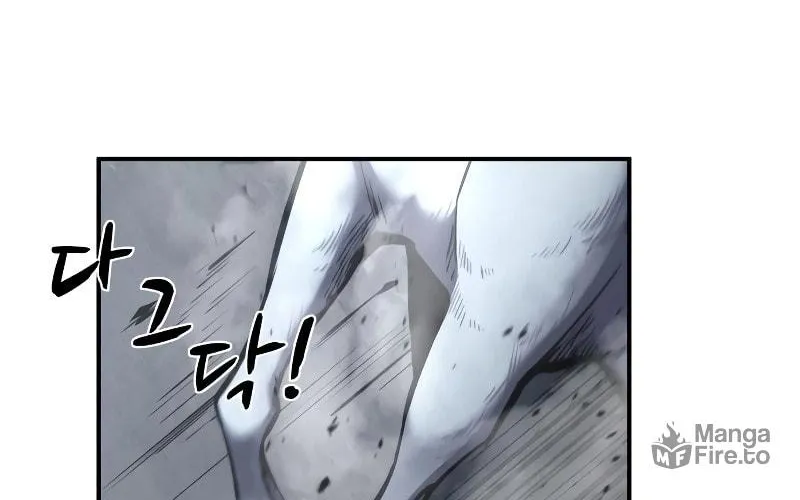 Tyrant of the Tower Defense Game Chapter 15 page 4 - 