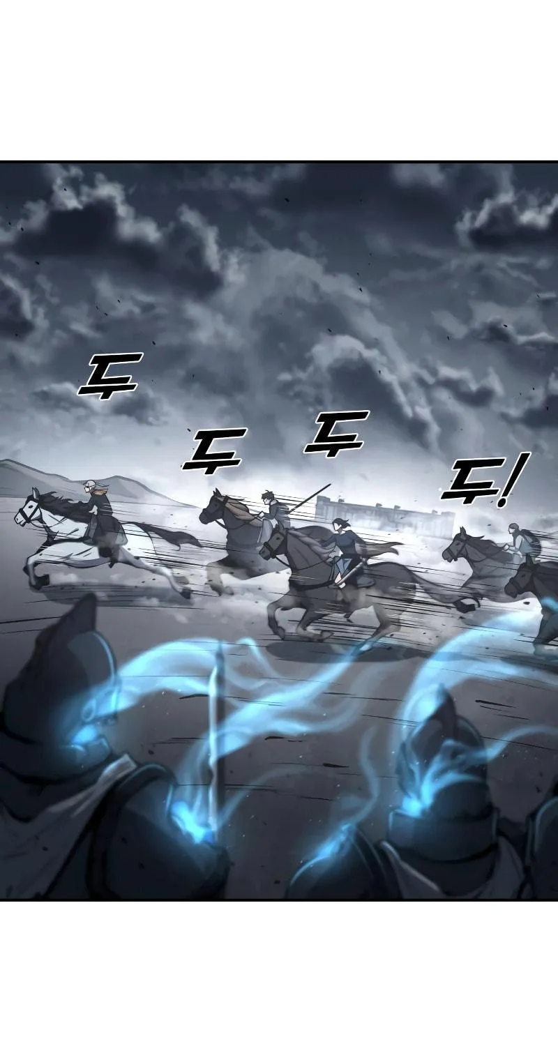Tyrant of the Tower Defense Game Chapter 15 page 7 - 