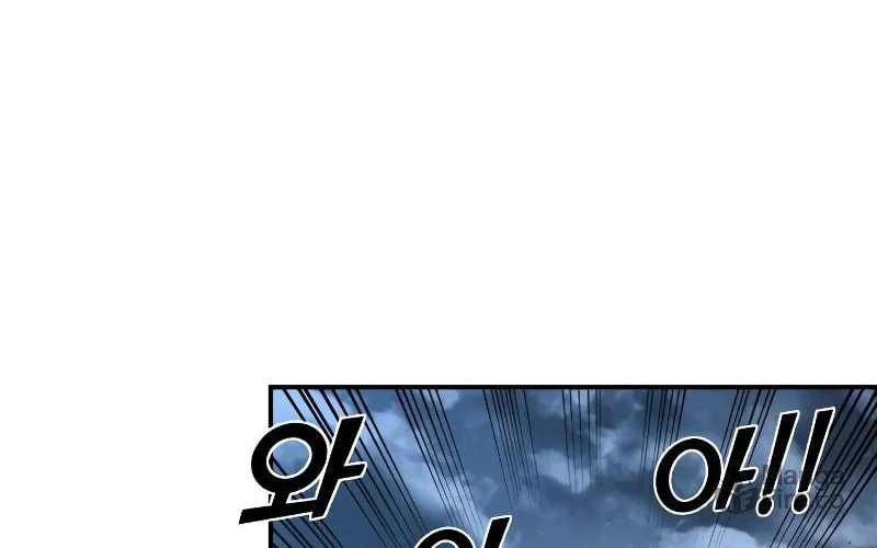 Tyrant of the Tower Defense Game Chapter 15 page 61 - 