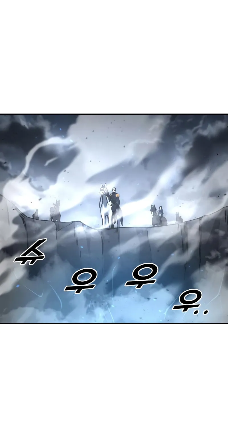 Tyrant of the Tower Defense Game Chapter 15 page 70 - 
