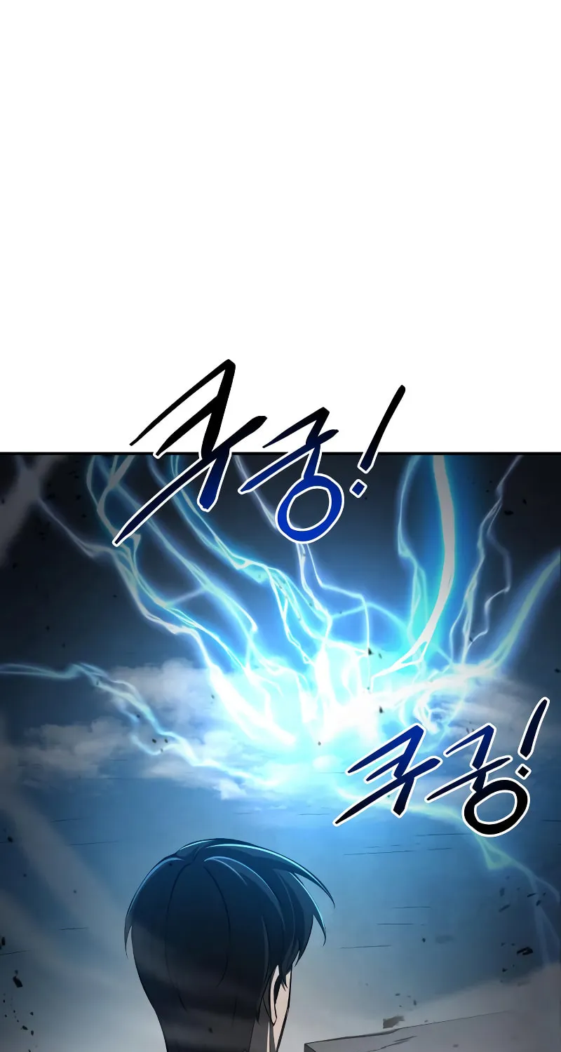 Tyrant of the Tower Defense Game Chapter 16 page 51 - 