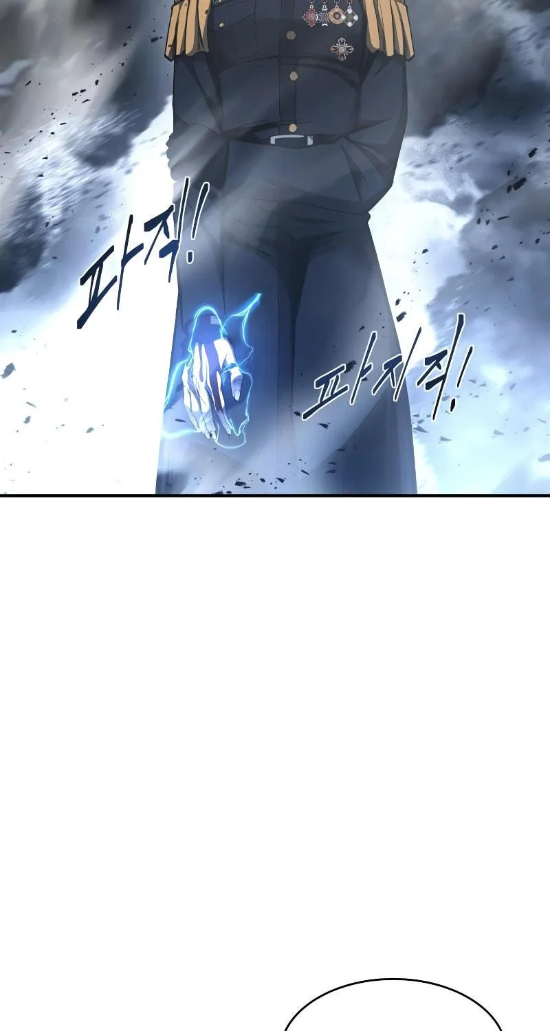 Tyrant of the Tower Defense Game Chapter 17 page 159 - 