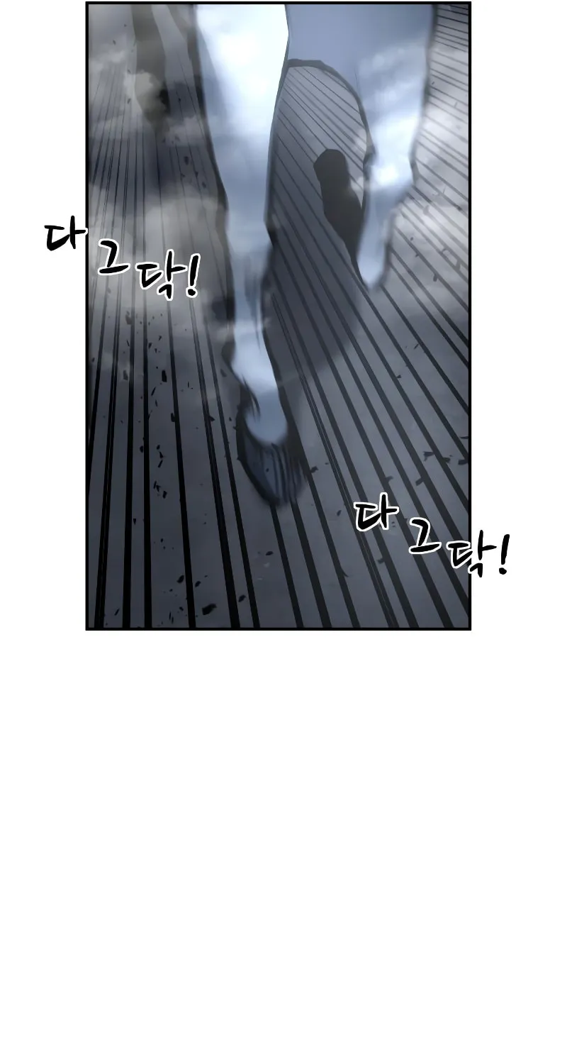 Tyrant of the Tower Defense Game Chapter 17 page 175 - 