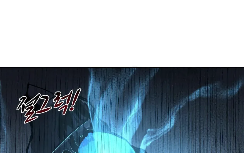Tyrant of the Tower Defense Game Chapter 19 page 102 - 