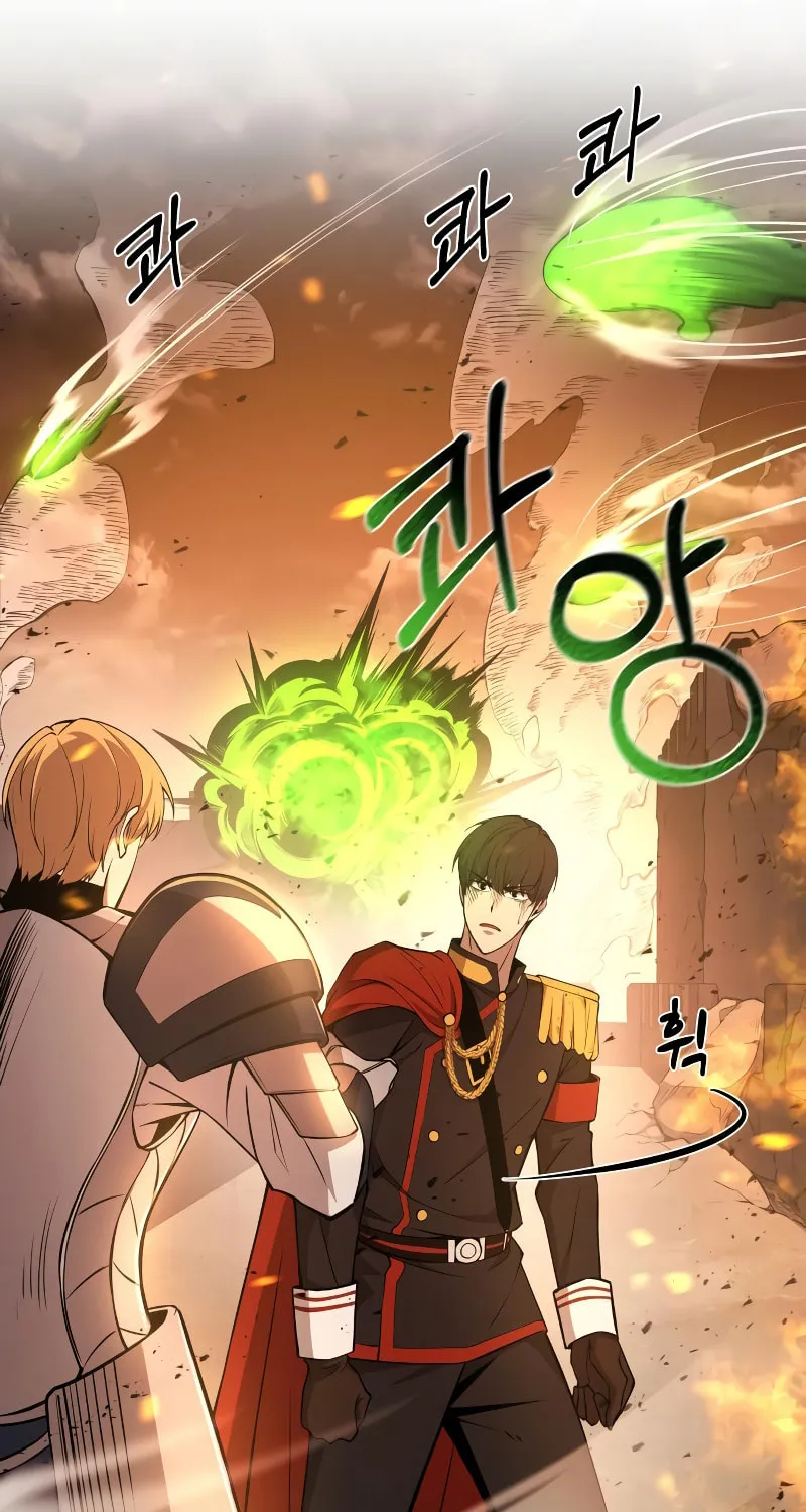 Tyrant of the Tower Defense Game Chapter 2 page 12 - 