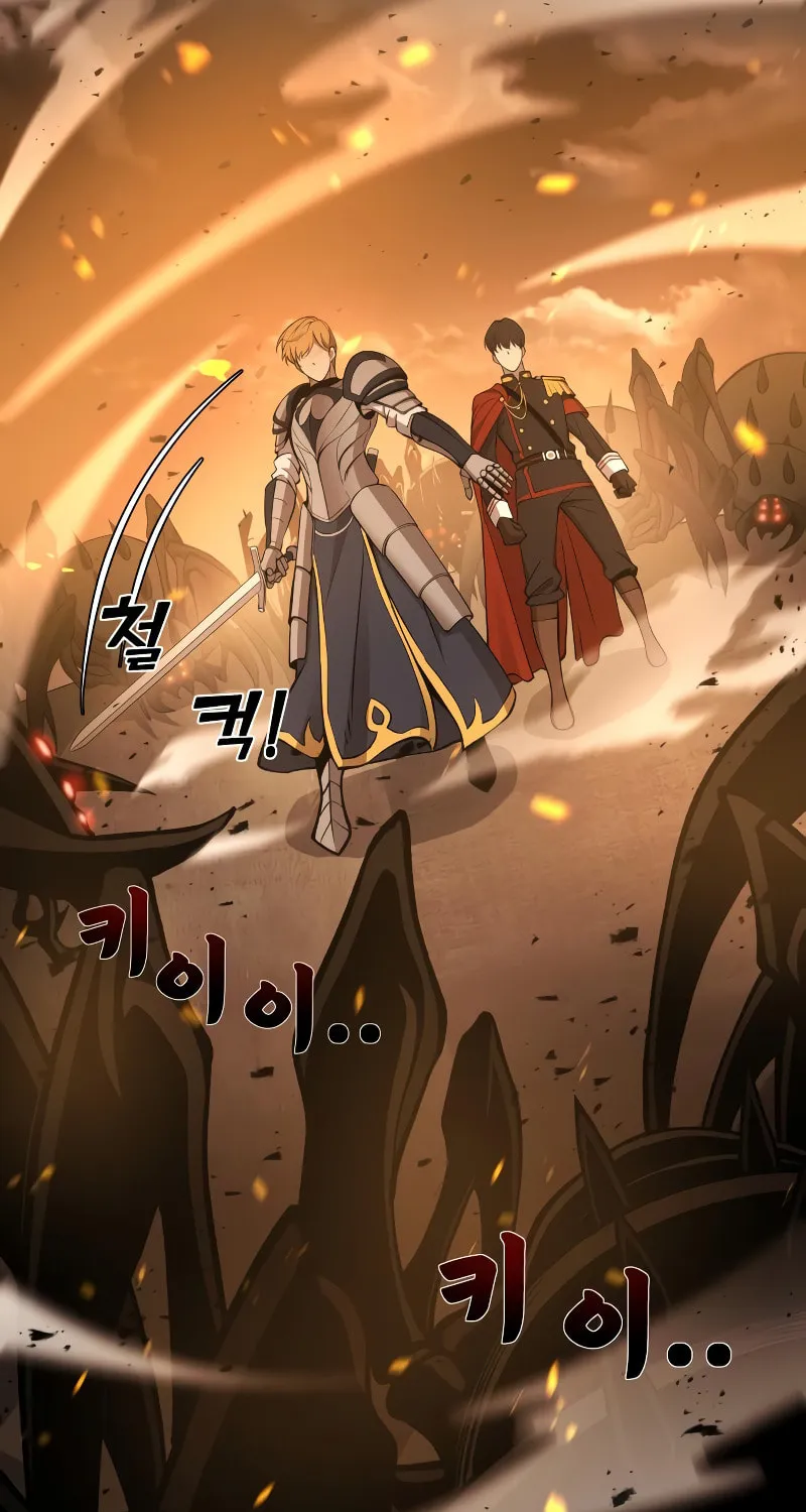 Tyrant of the Tower Defense Game Chapter 2 page 20 - 