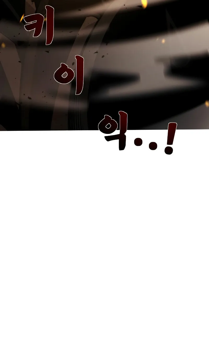Tyrant of the Tower Defense Game Chapter 2 page 21 - 