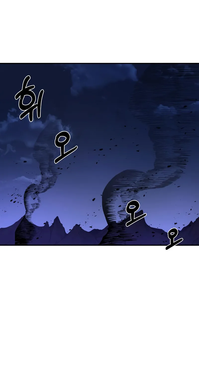 Tyrant of the Tower Defense Game Chapter 2 page 26 - 
