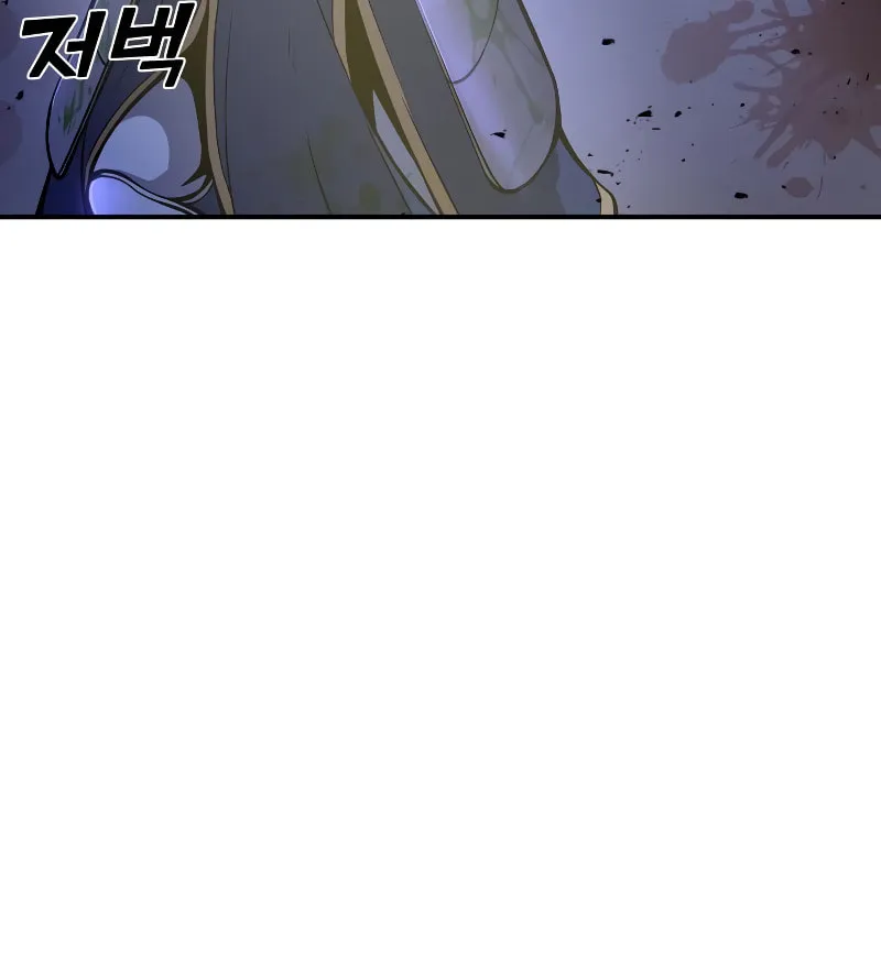 Tyrant of the Tower Defense Game Chapter 2 page 28 - 