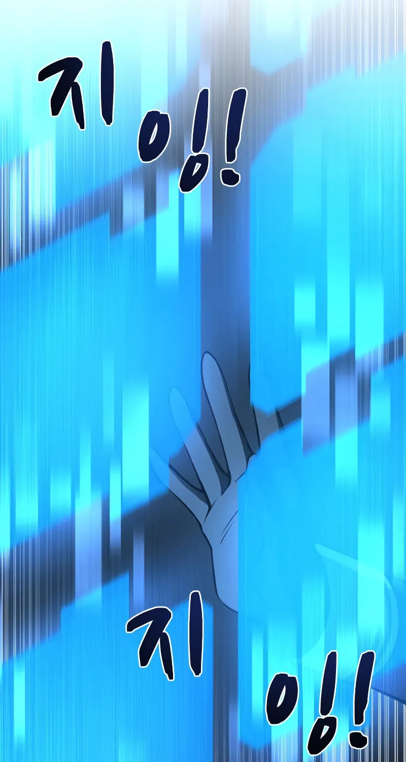 Tyrant of the Tower Defense Game Chapter 2 page 83 - 